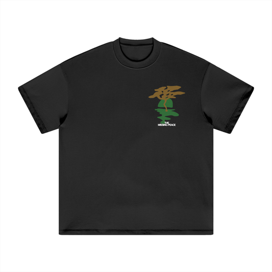 Missing Peace T Shirt